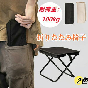 yyʁRpNgz܂肽݃`FA |[^u`FA AEghA֎q Lvpi sp ֎q Ogp r[` sNjbN ^ѕ֗