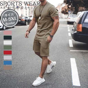 X|[cEFA Y Zbg  jOEFA W g[jOEFA ㉺Zbg EH[LO ^   z y 