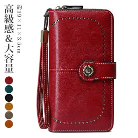 財布 レディース 長財布 大容量 小銭入れ レディース長財布 革財布 シンプル プレゼント 新生活 新入学 女性 ギフト 人気 カジュアル おすすめ 多機能 大容量 薄い スリム 軽量 サイフ さいふ 多機能 カードケース