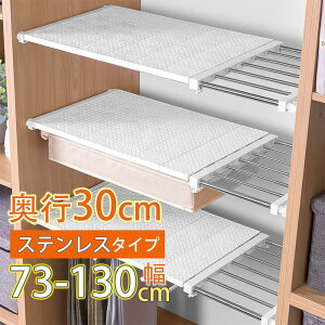 ˂I s30cm 73`130cm Ch X XeX ~ ςI cbpI ς [ LkI tȒP Lb`bN ȃXy[X I Œ  gC Lb` 