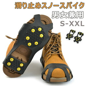 ACXXpCN  ~ ~ C  񂽂񑕒 C ᓹ Y fB[X LbY S E ȒP S  Xm[ u[c ACXXpCN ΍ S oR s v[