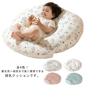 NbV f߂h~NbV f߂y Ԃ f߂h~ xr[NbV wXCb` Q oYj QNbV p j̎q ̎q V oY