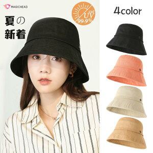 Xq fB[X t  UV OJbg nbg   ܂肽 傫TCY ΍LXq 悯 SALE P ] s ʋ ʊw