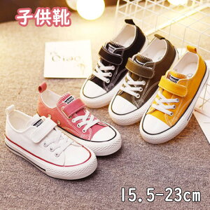 LbY Xj[J[ YbNC LoX 15.5-23CM zCg sN CG[ Xj[J[ ̎q j̎q  q lC  ₷ w 킢 qC ǂ  y ɂ