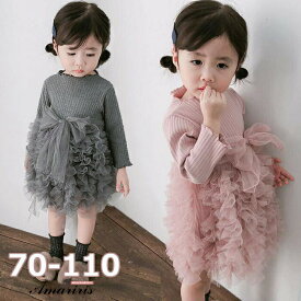ワンピースチュニック長袖春秋冬七五三女の子子ども子供服ベビー服チュールスカートキッズオシャレ保育園入学式卒園式入園式誕生日結婚式発表会ピアノ708090100110バースデー韓国1歳2歳3歳4歳5歳