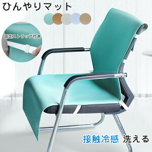 Ђ}bg ֎qJo[ ڐG⊴  h~  Q ~ ʋCQ ⊴~pbh w k CXJo[ ϋv  p}bg ŒXgbvt 