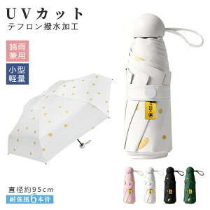 ܂肽ݎP Jp UVJbg yʊ  MǑ΍ O΍ RpNg JP P ЂP UPF50+ 6{ OXt@Co[ X}[g 傫  H jp rWlX