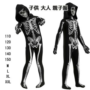 nEB ߑ KCRc RX`[ q LbY l eq  Sg^Cc  ubN XPg [ t[fB[ 110cm 120cm 130cm 140cm 150cm M L XL XXL NX}X nEB Cxg