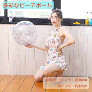 ou{[ D Ȃ 傫 V X[p[u{[ D r[`{[  ʔ  V ^ {[ o[ qǂ ċx OV AEghA K[f c30cm 