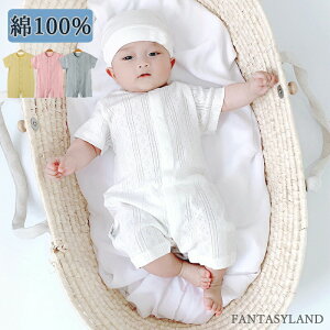 2WAYI[ c[EFCI[ p[X xr[ Ԃ xr[ j̎q Ƃ̂ ̎q Ȃ̂ ܕ  oY 59 66 70 80 90cm  Rbg