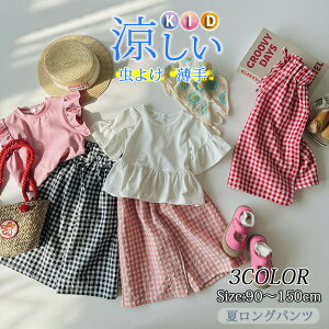 LbY Chpc j̎q ̎q `FbN  Opc LbY Chpc q {gX K[Y q   y SEFXg 悯  [EFA 