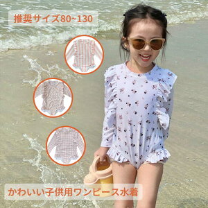 XN[ ㉺Zbg bVK[h LbY XN[ WbvAbv O΍ jp j̎q  n  TCY@80`130cm