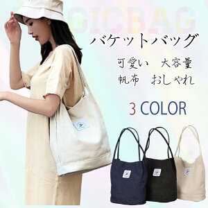 �o�P�c�o�b�O �L�����o�X�g�[�g�o�b�O ���z ���f�B�[�X ���� ���n ���Z�� �ʋ� �d�� �ʊw ������� �f�C�p�b�N�������o�b�O 5�F