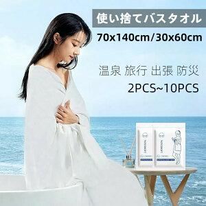 ĝăoX^I 2~10y30cm×60cmz sp hЗpi nk  Lv V RpNg o T SPA ^I ĝătFCX^I h^I NWO^I 