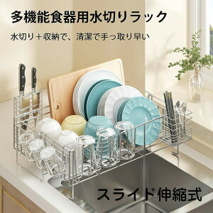 XChLk ؂胉bN ut  6AOXz_[ 21-37cm×s58cm ȃXy[Xɒu ؂肩 XeX VN [bN Lb` ؂肩 Hu