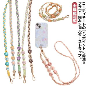 V_[Xgbv X}z t[ X}z | Xgbv ߕR ΂߂ ҂ 2way   | S@Ή ҂ nhCh Xgbv Jt [vnh  