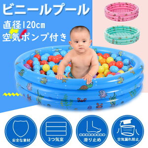 rj[v[ LbYv[ aF120cm ی^ ƒp GA[v[ ~` c xr[ qp t@~[v[ V Ct 蓮|v  O ΍ Vтɑ劈