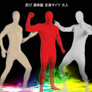 T^RXv Sg^Cc E A̕ RXv T^ߑ nEBߑ RX`[ 140~190cm Jo[ o q l fB[X Y jZbNX Halloween Cxg } 