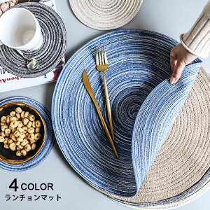 【】ランチョンマット テーブルマット プレースマット コースター グラスマット コップ敷き 丸 ラウンド ランチマット エスニック お洒落 水洗いできる お手入れ簡単 雑貨 夏新作