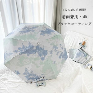 Jp P J ^b` Au 3i ܂肽 5i 蓮 y JP fB[X P O UVJbg UPF50+ ubNR[eBO JP y ~J J ܂肽ݎP