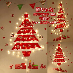 EH[XebJ[  sDz NX}X NX}Xc[ Ǔ\ NX}XI[ig ǎV[ EH[V[ c[ Xmas Christmas ǂ̃N[X LED WG[Cg