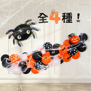 nEBo[ nEB o[ Zbg nEBD t happy halloween  K[h  SD p[eB  Ǐ 킢 tHgu[X Be