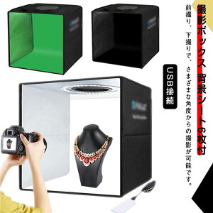 Be{bNX wiV[g6t ^ 30cm  ܂肽 BeLbg LEDtBeLbg BeX^WI USBd wiz6Ft gȒP iBe Be 112 30×30×30cm