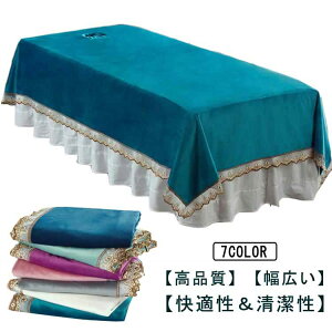 SPA ���e �ċz���t��/���Ȃ� �x�b�h�V�[�c �ʋC�� �ې� �V�[�c 90*200cm 120*220cm 140*230cm �}�b�T�[�W�x�b�h�J�o�[ �J�o�[�V�[�g �}�b�T�[�W �G�X�e�p �T�����p �}�b�T�[�W�p �z�e�� ���� �x�b�h