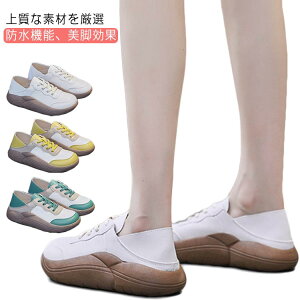 厚底スリッポン 反母趾 ハイカットスニーカー、レディース厚底パンプス 外反母趾 、厚底すりっぽん レディース シューズ 厚底 スリッポン 履きやすい シューズ スリッポン シューズ スリッ