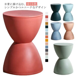 スツール おしゃれ イス チェア 椅子 玄関 ディスプレイ サイドテーブル インテリア 足置き 玄関スツール 化粧スツール 砂時計フットスツールフットスツール