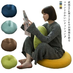 zc NbV a42cm tANbV ᔽNbV   NbV k  ~`   傫 Ǐ 킢 ֎qp   CX  Ԃ w l q