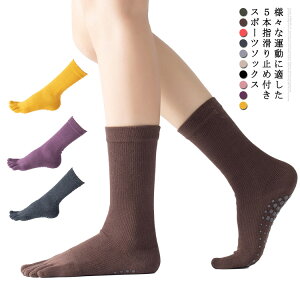 ���K�\�b�N�X 5�{�w �w���� �C�� ���f�B�[�X ���K�E�F�A ���K�C�� ����~�� �����j���O ������ �N���[�\�b�N�X �X�|�[�c�E�F�A �W�� YOGA �_���X �X�g���b�` ����ɂ��� ���� ������ �J��