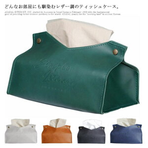 eBbVP[X eBbVJo[ PUU[ k  킢 eBbV{bNX  VbN eBbV [P[X h ho eBbV g p rO Q It