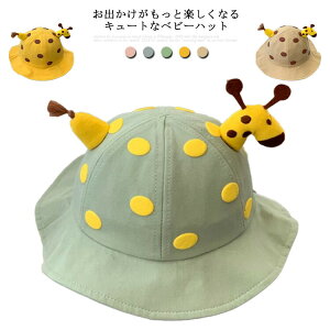 xr[ Xq  Lt nbg Ԃ LbY q c R Ђ ΍Lnbg  Rbg ̎q j̎q 킢 UV 悯 O΍ Rbg 12`24 47cm-49cm