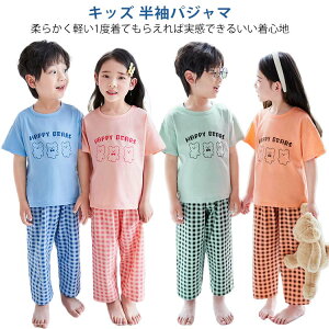 ̎q  xr[  Y{ pW} LbY QԒ 킢 WjA ㉺Zbg 6 j̎q Q iCgEFA pW}  qpW} q  100 110 120 130 140 150 160 170 180