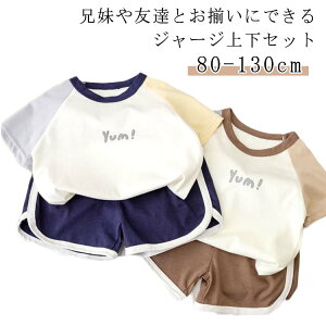 ̎q X|[c V[gpc ZbgAbv  LbY Y{ [EFA Z tVc ㉺Zbg WjA xr[ q j̎q   tVc gbvX {gX 