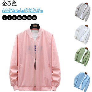 Y MA-1 Ђ X^W  bVK[h ڐG⊴ O΍ UVJbg  AE^[ ڐG⊴ tCgWPbg ėp WbvAbv Ăh~ z WbvWPbg 