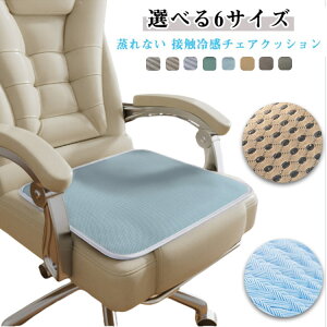 ֎qpzc ԓNbV  ʋC zc ItBXp fXN[N CXNbV ڐG⊴ J[V[g  ΍ N[ ʋC ԗp u ᔽ  bV 