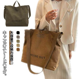 |obO fB[X LoX g[gobO g[g o| IV y ΂߂ e V_[obO obO GRobO 傫 LoXobO 2way | l a4 w