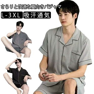 L-3XL L-3XL ɗD   [EFA ㉺Zbg e[[ V[gpc OJ pW}    zʋC  am j @ j̎q U ̓ Mtg