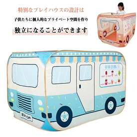 バステント かわいいキッズテント キャンピングカー おもちゃ キッズスペース キッズハウス 誕生日プレゼント 室内遊具 キッズテント ゲームハウス バステント 室内 秘密基地 プレイハウス 女の子 男の子 北欧子供部屋 キャンプ