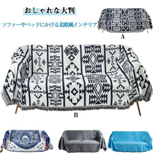 180×260cm ` 􉽕 \t@[Jo[ 唻 {w~A 180×300cm 230×275cm \t@ uPbgѕz ʎgpjbguPbg  kJ[ybg ^IPbg }`Jo[ }