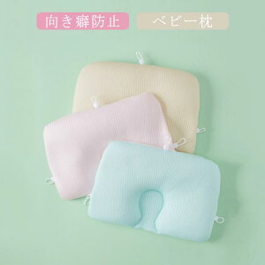 xr[ oYj Ǔ\h V  Ԃ܂ ǖh~ Ȗh~ 0 Ȗh~ 􂦂  Ԃ xr[ f߂h~ 0 bV oY QnQ΍ 