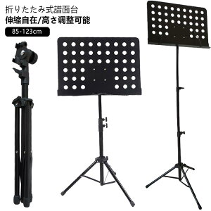 t \ y ~[WbNX^h P[X ʑ M^[ P[X y px  y yX^h X`[ 85-123cm RpNg [P[Xt ʗ t I[PX