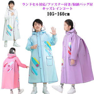 hZΉ h  LbY q w  J ̎q hZ 킢 CR[g Wbp[ j̎q ct w [obOt Jbp ˃e[v t@Xi[ 