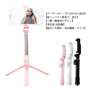 ZJ_ Or Rt B_ iphone12 ZJ_ ݒ androidX}z B_ Rt bluetooth OrX^h OrtZJ_  Lk ܂ @\ ^тɕ֗ 360x]