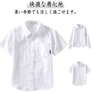 LbY LbY CVc  ct  ̎q XN[ zCg YVc w  / j̎q wZ WjA |Pbgt  q Vc Vc Vc 110 120 130 140 