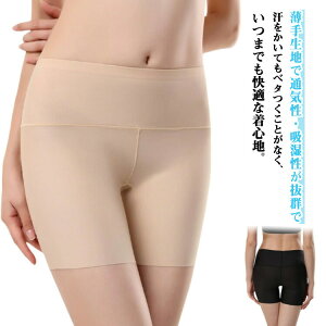 インナーパンツ レギンス ブラック ホワイト ペチパンツ 【2枚セット】ゴルフ レディース ペチコート 白 アンダーウェア 黒 【2枚セット】ゴルフ 通気性 伸縮性 無地 ショートレギンス パン