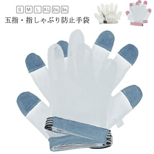 wԂ΍  }jLA wԂh~ N[  @ ԂK[h K h~ObY ܎w  \h ܊  z ߂  o qǂ Ԃ