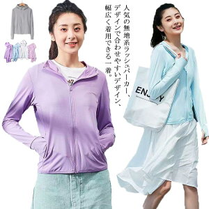 �����Y UV�J�b�g �A�E�g�h�A ���f�B�[�X ���� �ڐG�⊴ ���O���΍� �ʋC�� ���Ă��h�~ ���b�V���K�[�h�p�[�J�[ ���b�V���K�[�h �X�|�[�c �C �v�[�� �����j���O ���]�� �ʋ� �ʊw �傫���T�C